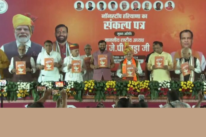 BJP Manifesto for Haryana Election