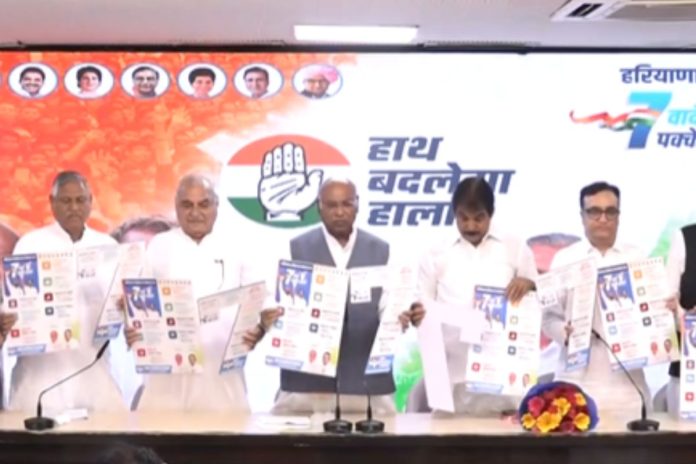 Congress Manifesto for Haryana Election 2024