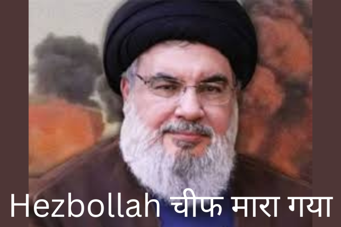Hezbollah Chief