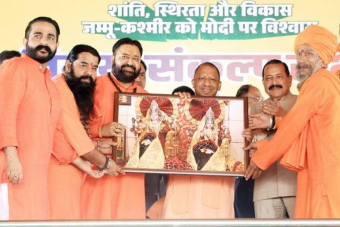 cm yogi