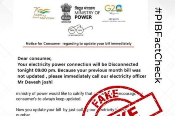 fact check PIB Power