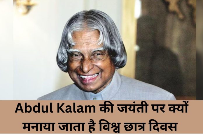 Abdul kalam