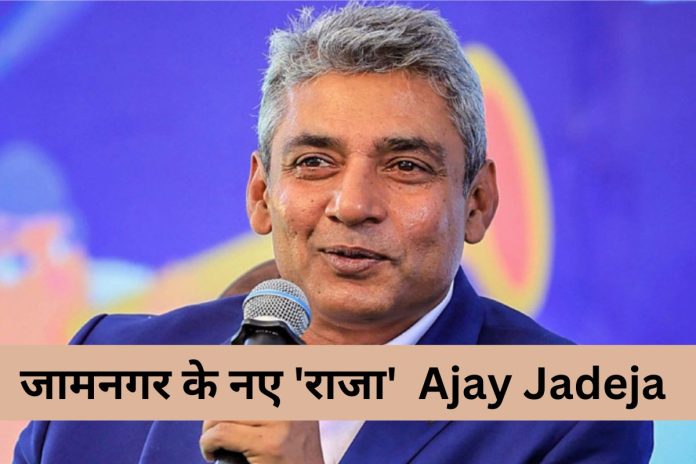 Ajay Jadeja