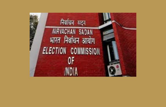 Election Commission