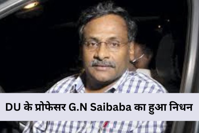 G.N saibaba