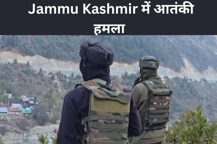 Jammu Kashmir