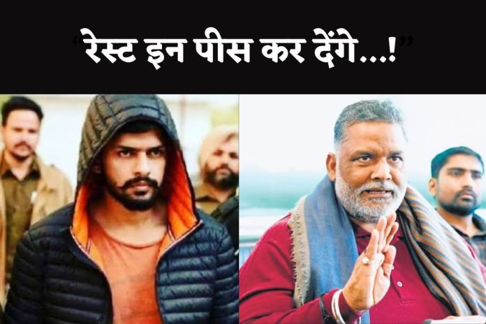 Pappu Yadav