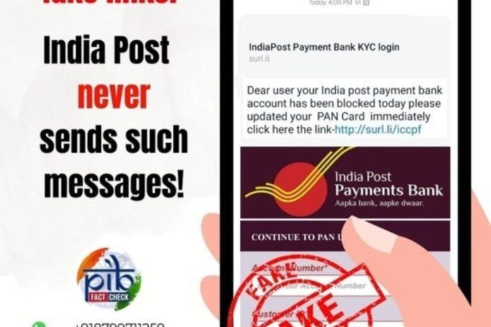 fact Check India Post