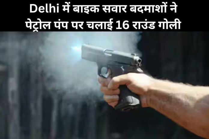 Delhi