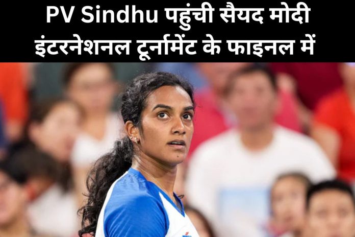 PV Sindhu