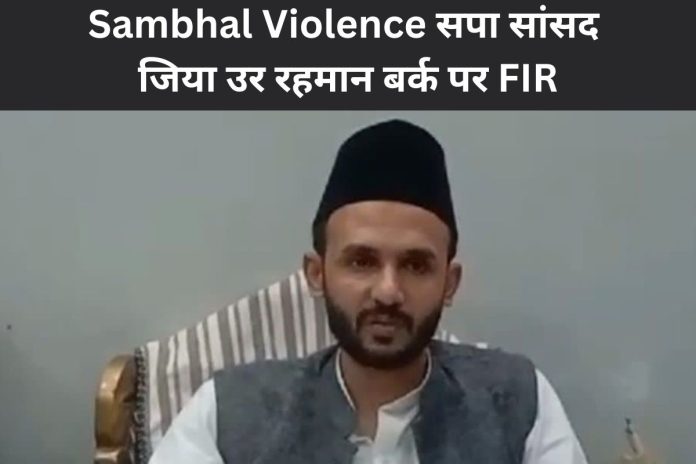 Sambhal Violence
