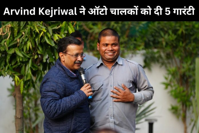 Arvind Kejriwal
