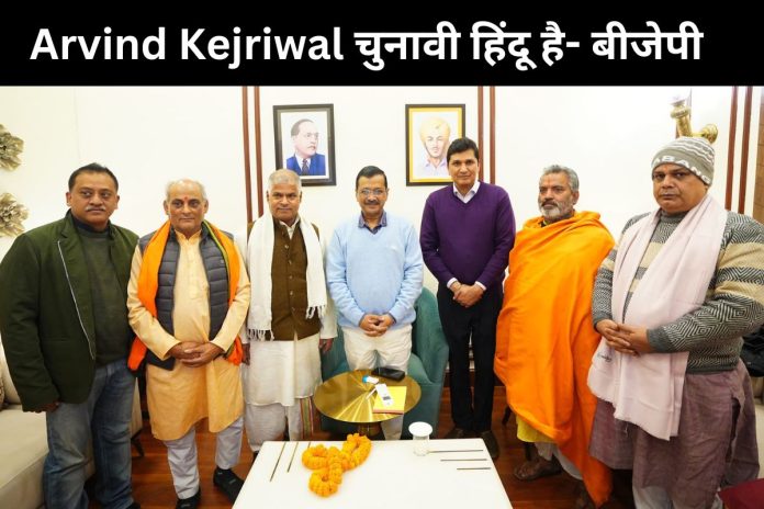 Arvind Kejriwal