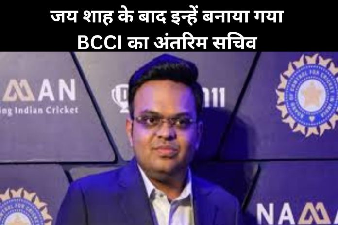 BCCI