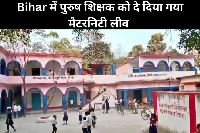 Bihar