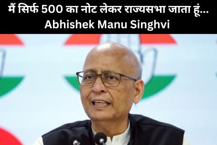Abhishek Manu Singhvi