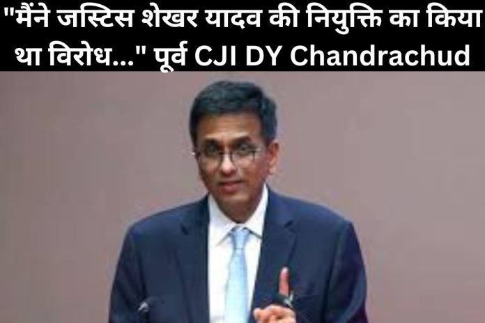 DY Chandrachud