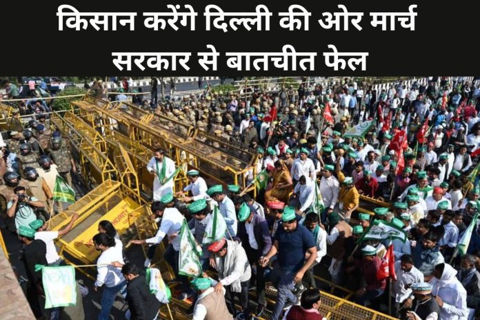 Farmers Protest