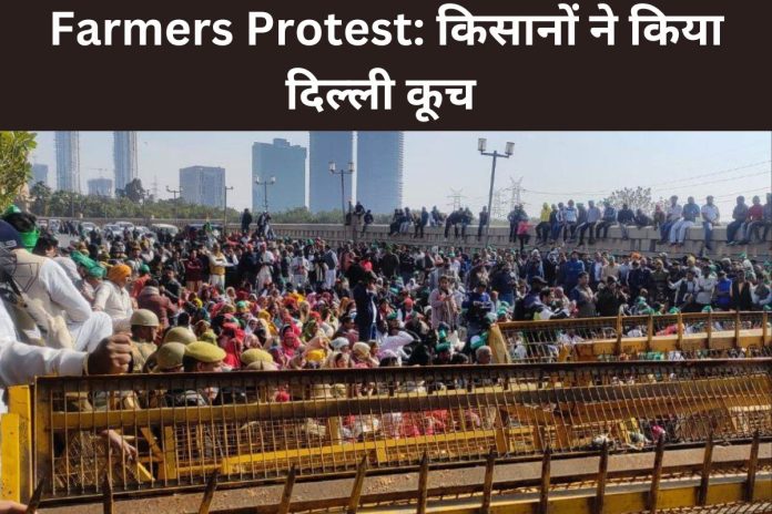 Farmers Protest