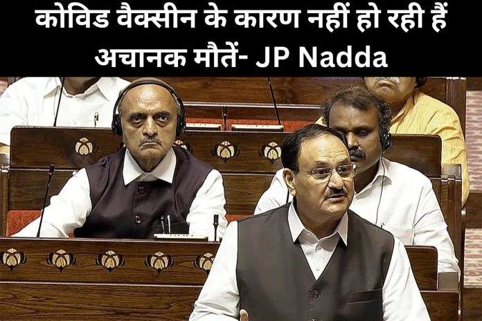 JP Nadda