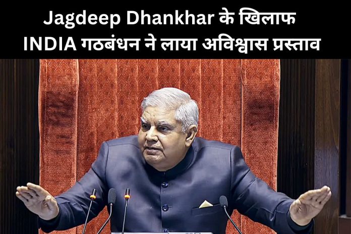 Jagdeep Dhankhar