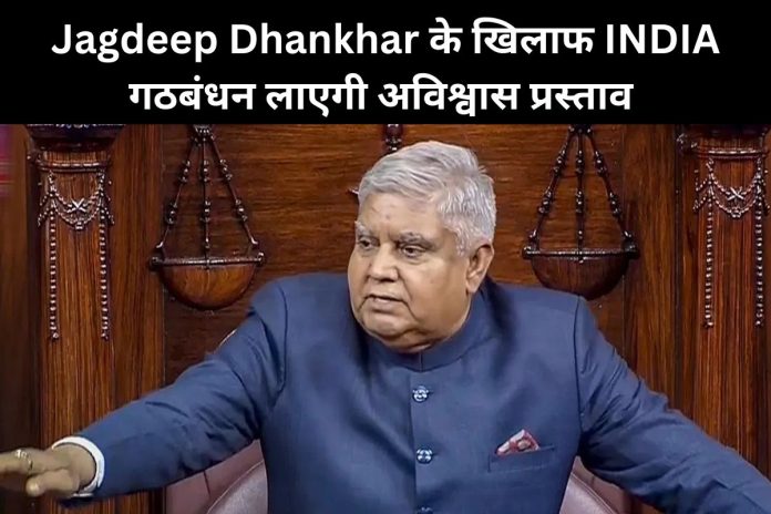 Jagdeep Dhankhar