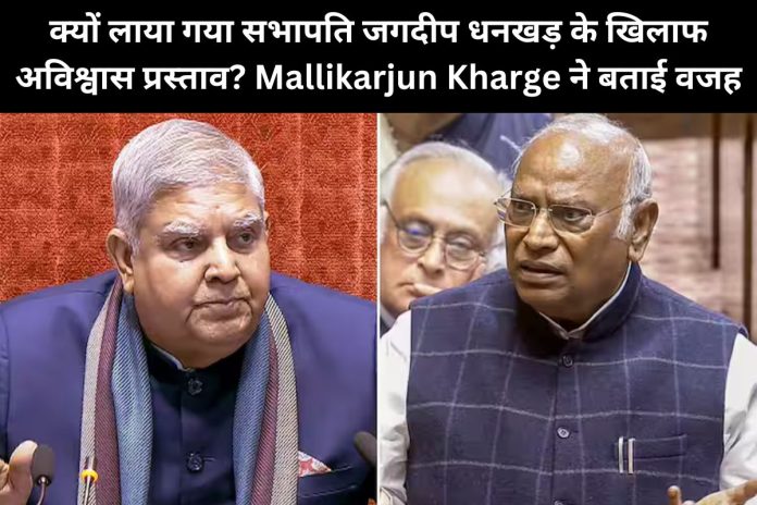 Mallikarjun Kharge