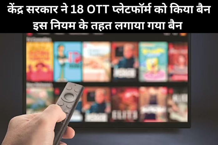 OTT