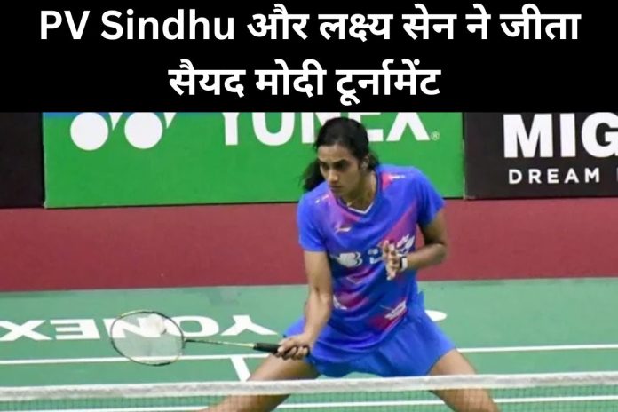 PV Sindhu