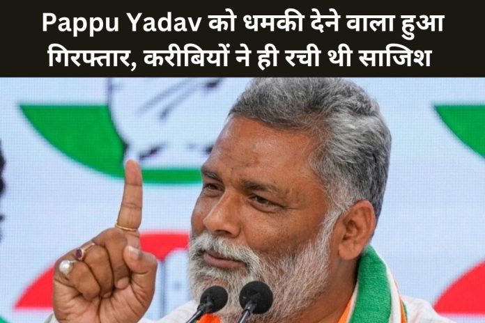 Pappu Yadav