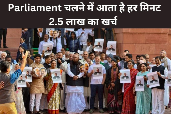 Parliament
