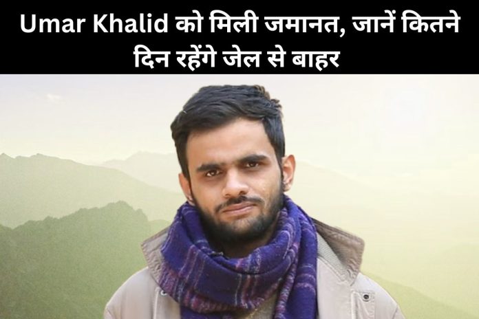Umar Khalid