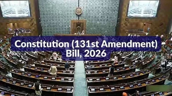 women's reservation bill 2026
