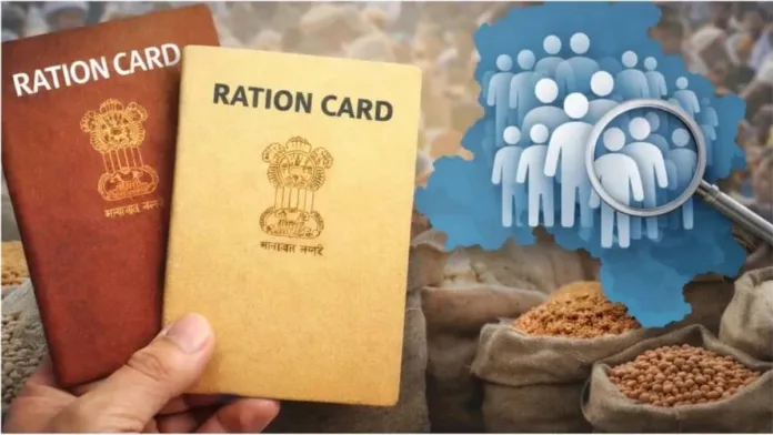 Delhi Ration Card Online Apply